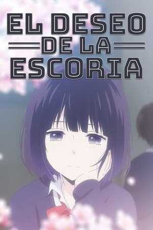 Ver Kuzu no Honkai
