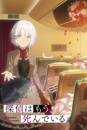 Ver La detective está muerta (Tantei wa Mou, Shindeiru)