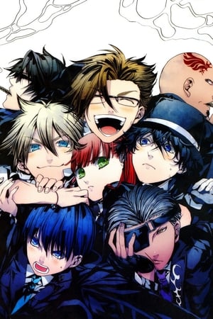 La historia de la Arcana Famiglia Temporada 1