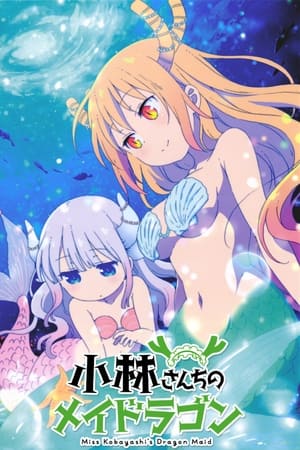 La sirvienta dragón de Kobayashi-san