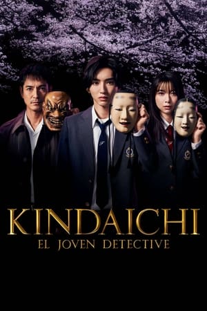 Ver Los casos del joven Kindaichi