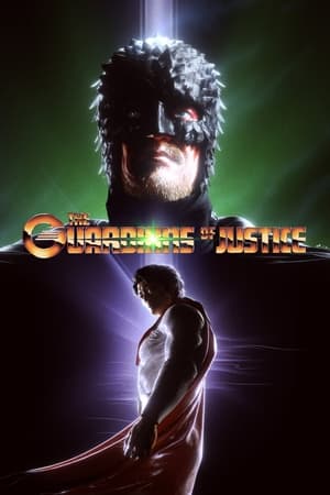 Ver Los Guardianes de la Justicia