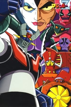 Ver Mazinger Z