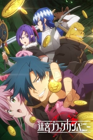 Ver Meikyuu Black Company