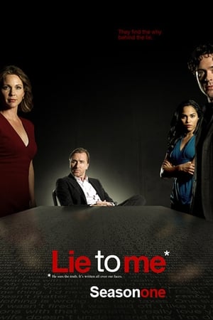 Miénteme