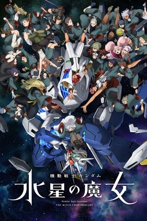 Mobile Suit Gundam: The Witch from Mercury Temporada 0