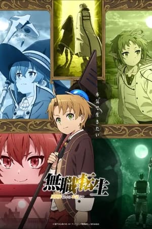 Ver Mushoku Tensei Jobless Reincarnation