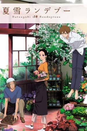Ver Natsuyuki Rendezvous