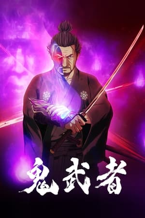 Onimusha