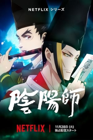 Ver Onmyoji