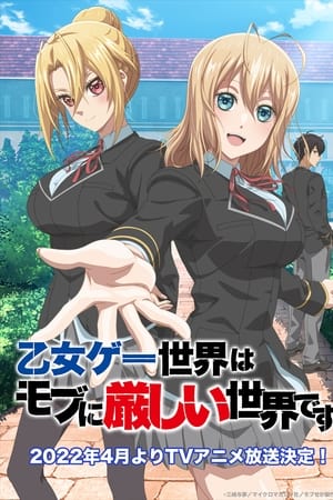 Otome Game Sekai wa Mob ni Kibishii Sekai desu