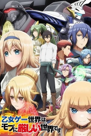 Ver Otome Game Sekai wa Mob ni Kibishii Sekai desu