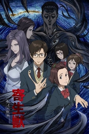 Ver Parasyte: The Maxim