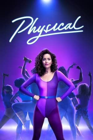 Ver Physical