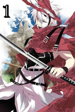 Plunderer