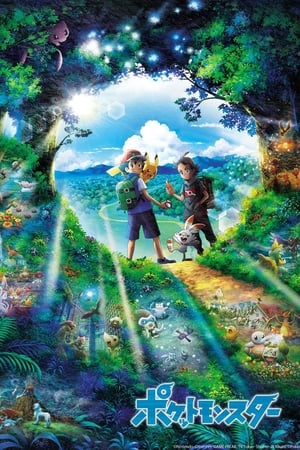 Ver Pokémon
