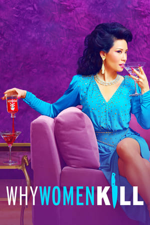 ¿Por qué matan las mujeres? Temporada 1