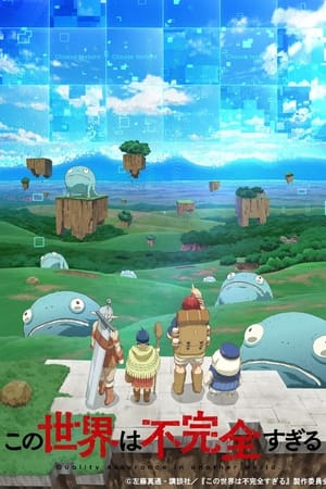Ver Quality Assurance in Another World