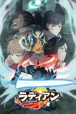 Ver Radiant