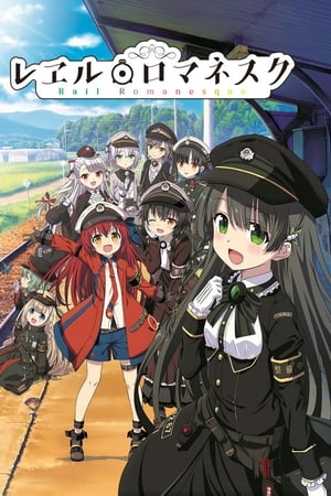 Ver Rail Romanesque