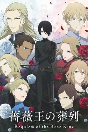 Ver Requiem of the Rose King
