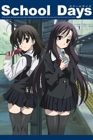 Ver School Days