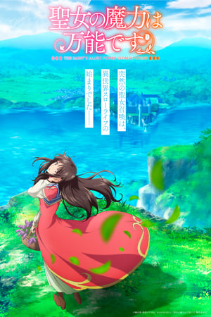 Ver Seijo no Maryoku wa Bannou desu