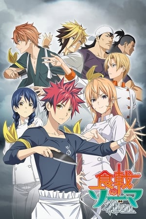 Ver Shokugeki no Soma