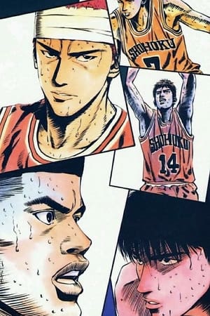 Ver Slam Dunk
