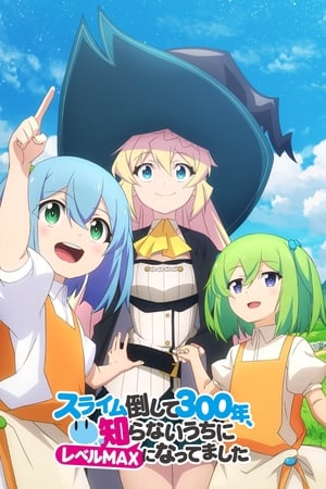 Slime Taoshite 300-nen, Shiranai Uchi ni Level Max ni Nattemashita