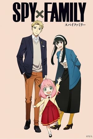 SPY×FAMILY
