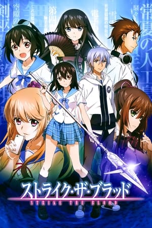 Ver Strike the Blood
