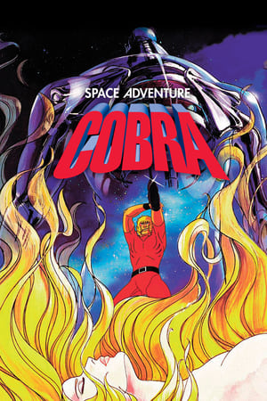 Super Agente Cobra