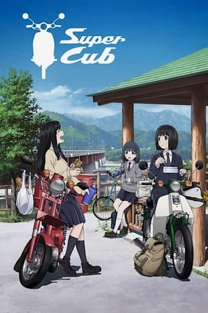 Ver Super Cub