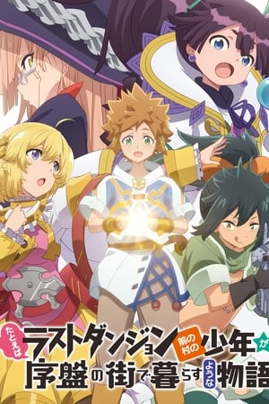 Tatoeba Last Dungeon Mae no Mura no Shounen ga Joban no Machi de Kurasu Youna Monogatari