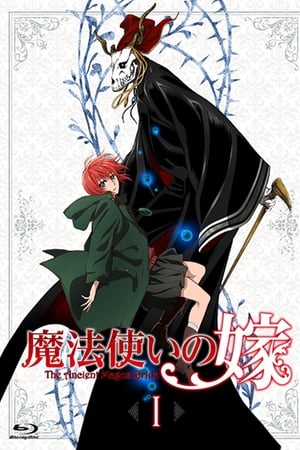 The Ancient Magus' Bride (Mahou Tsukai no Yome)