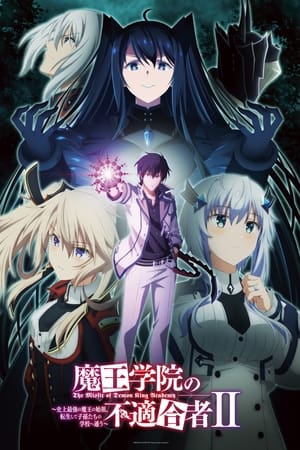 The Misfit of Demon King Academy Temporada 2