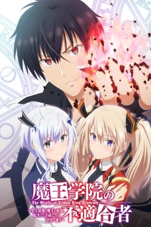 Ver The Misfit of Demon King Academy