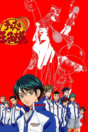 The Prince of Tennis