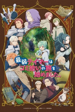 Ver The Weakest Tamer Began a Journey to Pick Up Trash