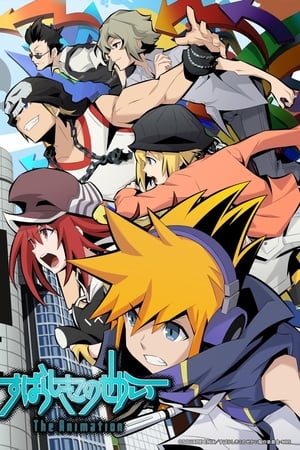 Ver The World Ends with You The Animation