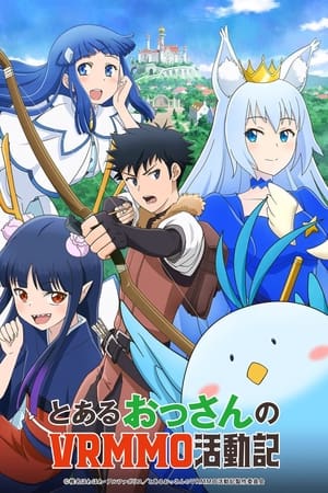 Ver Toaru Ossan no VRMMO Katsudou Ki