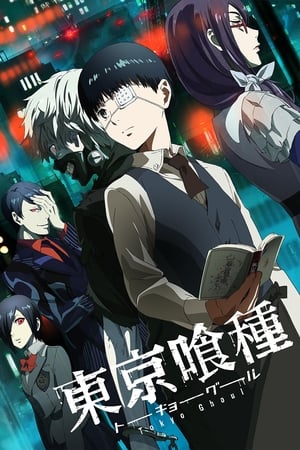 Tokyo Ghoul