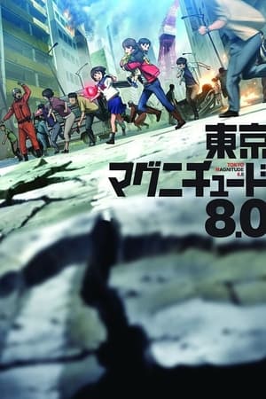 Ver Tokyo Magnitude 8.0