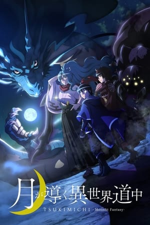 Tsukimichi: Moonlight Fantasy Temporada 1