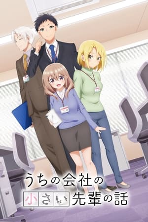 Ver Uchi no Kaisha no Chiisai Senpai no Hanashi