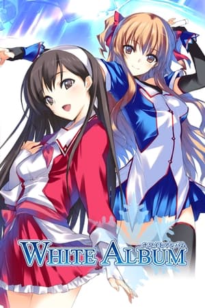 Ver White Album