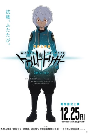 World Trigger