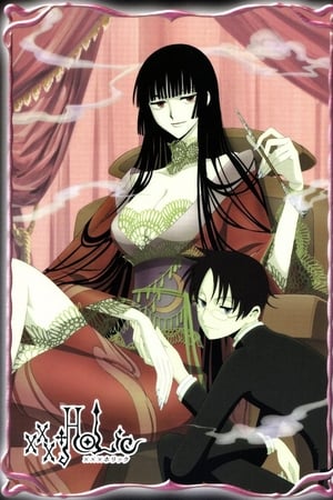 Ver xxxHOLiC