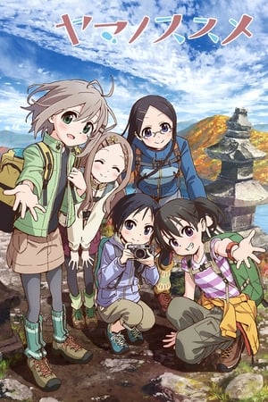 Ver Yama no Susume